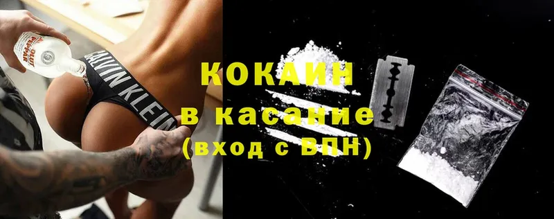 Продажа наркотиков Кашира Марихуана  Cocaine  ГАШ  Alpha PVP  Меф мяу мяу 