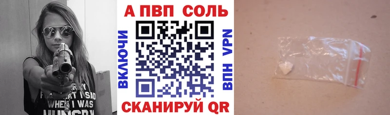 Магазин наркотиков Кашира АМФ Конопля Cocaine KRAKEN сайт ГАШ А ПВП Мефедрон Галлюциногенные грибы