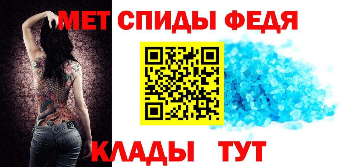Амфетамин  АМФ 97%  Вход с VPN  Кашира 