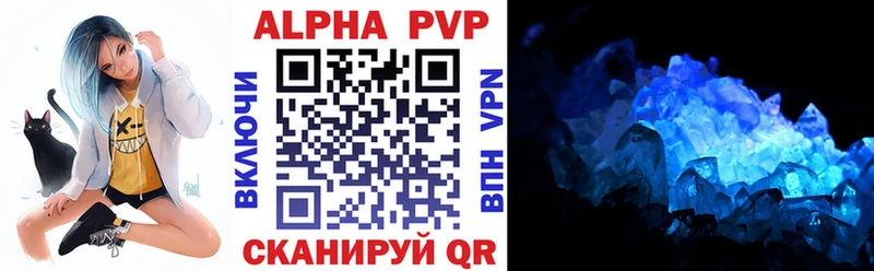 A PVP Crystall OMG зеркало Кашира даркнет сайт