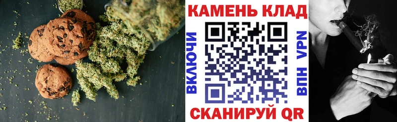 Печенье с ТГК конопля Кашира