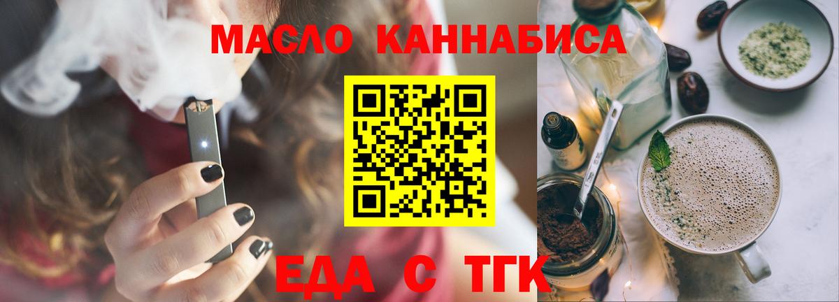 Кашира  Canna-Cookies марихуана  Вход с VPN 