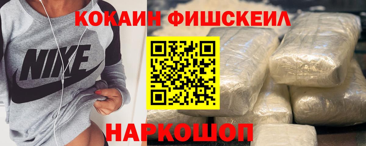 Cocaine Колумбийский  Вход с VPN  Кашира 