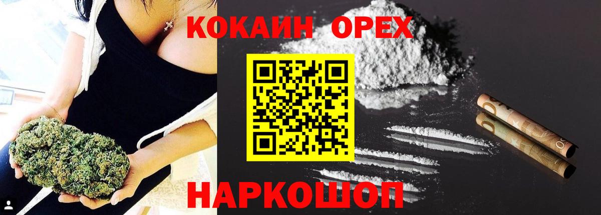 Cocaine 97%  Кашира  COCAIN  COCAIN FishScale 
