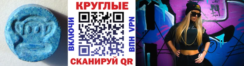 Экстази 250 мг  как найти   Кашира 