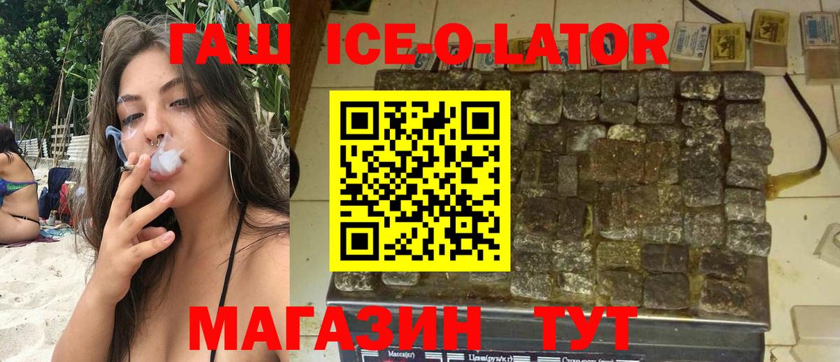 Гашиш  Кашира  ГАШИШ убойный 