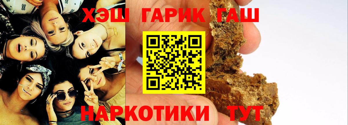 Гашиш Изолятор Кашира