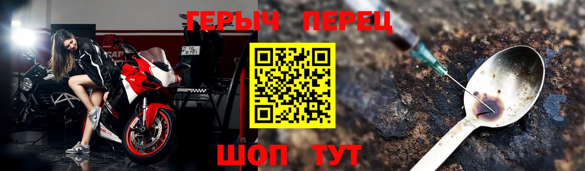 ГЕРОИН  Кашира  ГЕРОИН афганец 