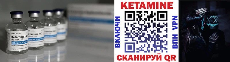 Кетамин VHQ  Кашира 