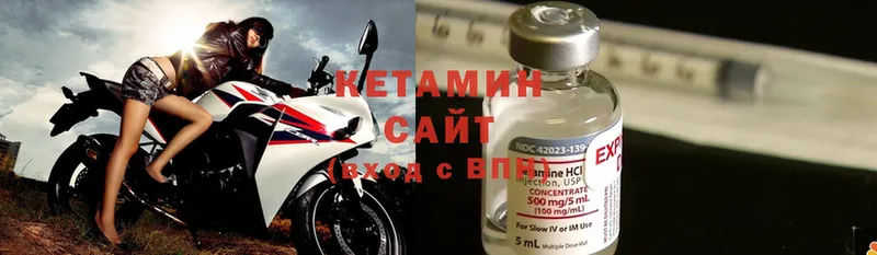 Кетамин ketamine  Кашира 