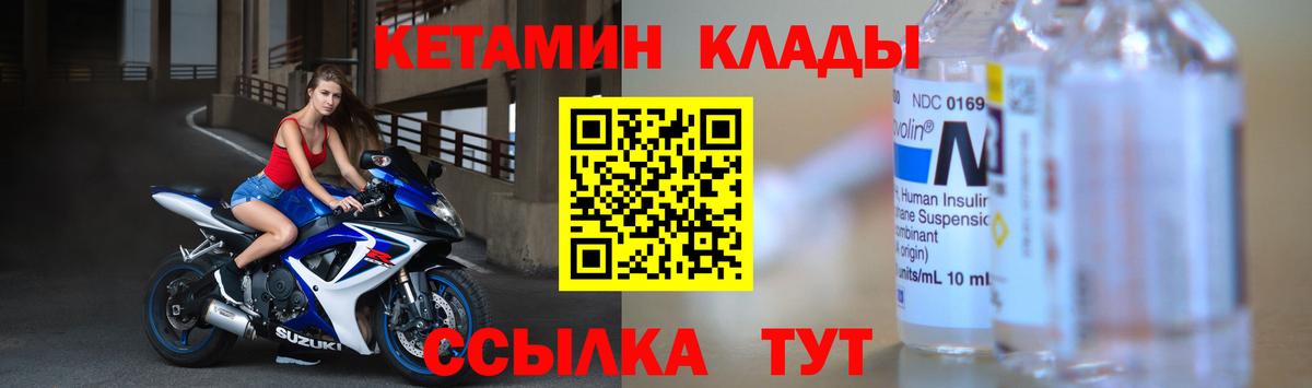 ссылка на мегу зеркало  Кашира  КЕТАМИН ketamine 