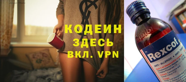 mdpv Осинники