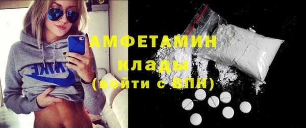 мдма Осташков