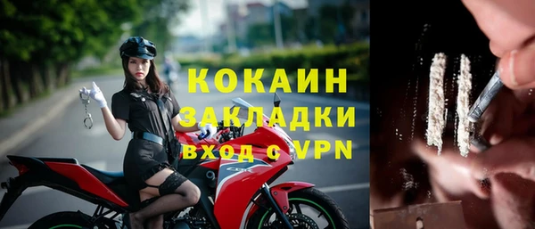 меф VHQ Пестово