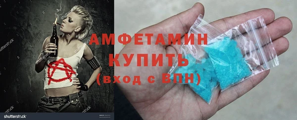 мдма Осташков