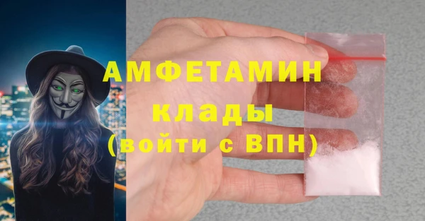 кокаин VHQ Переславль-Залесский