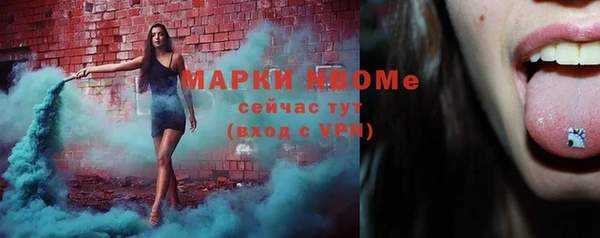 меф VHQ Пестово