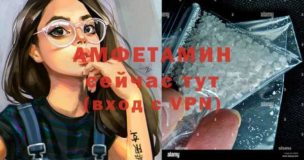 mdpv Осинники