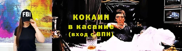 mdpv Осинники