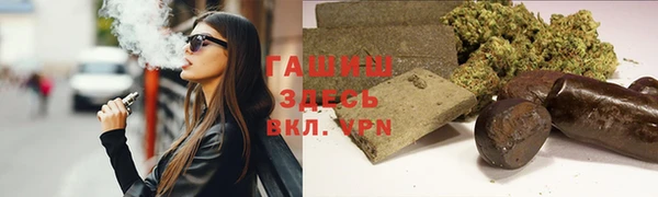 каннабис Пересвет