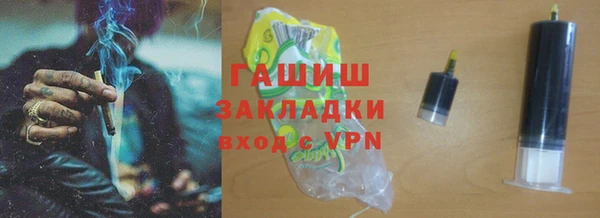mdpv Осинники