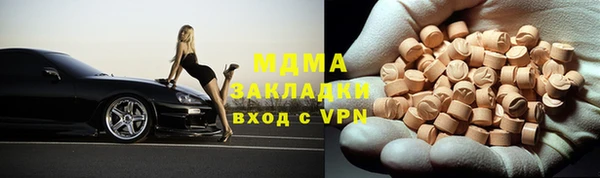 mdpv Осинники