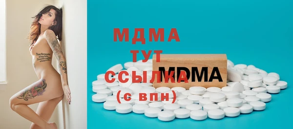 мефедрон VHQ Вязьма