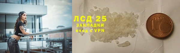 мдма Осташков