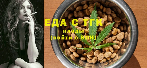 каннабис Пересвет