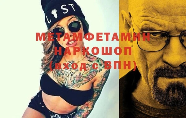 мдма Осташков
