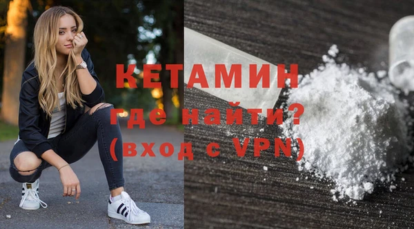 мефедрон VHQ Вязьма