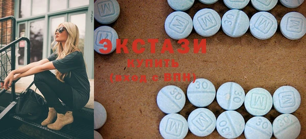 мдма Осташков