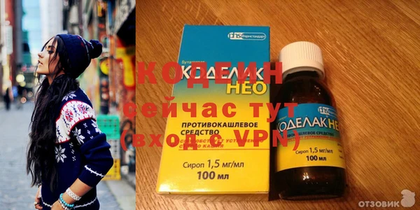 мдма Осташков