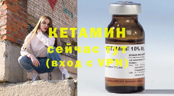 mdpv Осинники