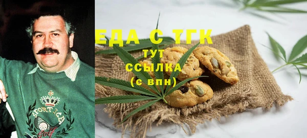 mdpv Осинники