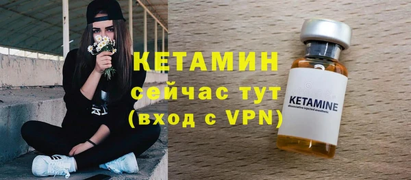 мефедрон VHQ Вязники