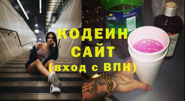 кокаин VHQ Переславль-Залесский