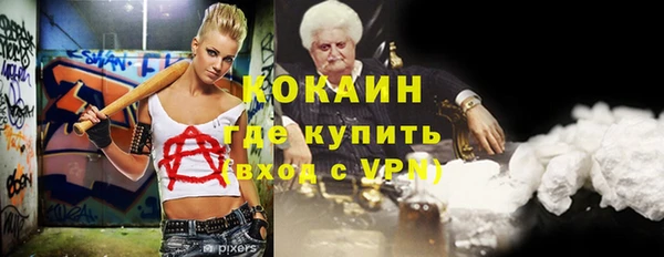 кокаин VHQ Переславль-Залесский