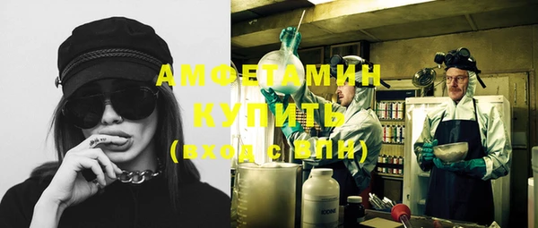 mdpv Осинники