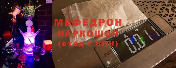 мефедрон VHQ Вязьма