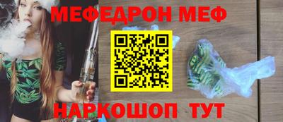 метамфетамин Волжский