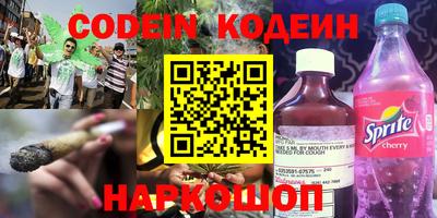 альфа пвп VHQ Аргун