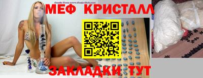 метамфетамин Волжский