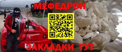 эйфоретик Абакан