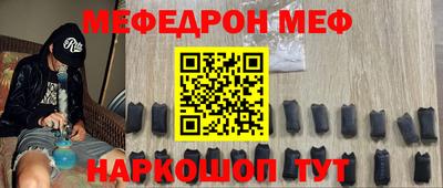 метамфетамин Волжский