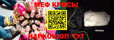 кокаин VHQ Волгодонск