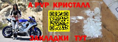 метамфетамин Волжский