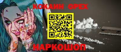 мяу мяу кристалл Волжск