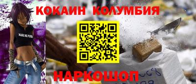 метамфетамин Волжский