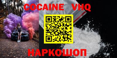 метамфетамин Волжский